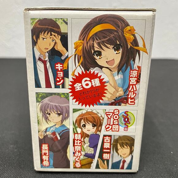The Melancholy of Haruhi Suzumiya Green Itsuki Koizumi Glass and Coaster - Picture 6 of 9